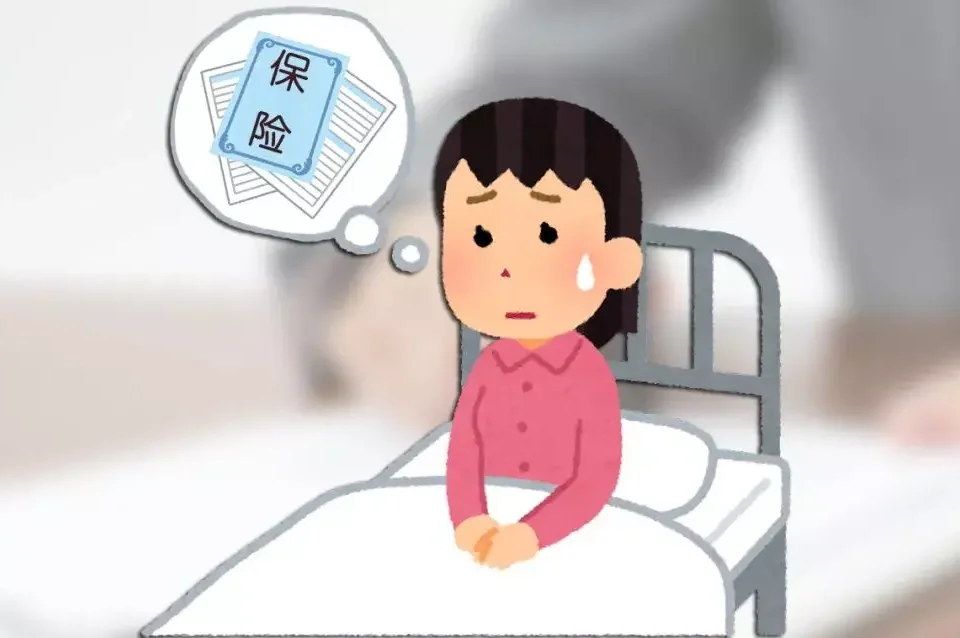 重病住院手术,20万元的重疾险拒赔了?-保险超市
